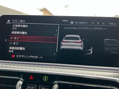 2021 BMW X6 M — миниатюра 38