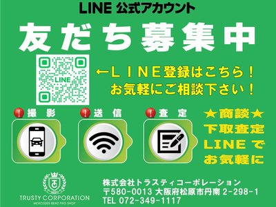 MERCEDES-BENZ GLE - 3