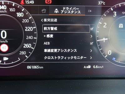 صورة مصغرة 47 لـ 2020 LAND Rover RANGE ROVER SPORT