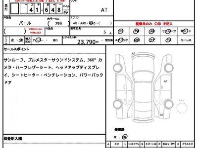 MERCEDES-BENZ E-CLASS - 4