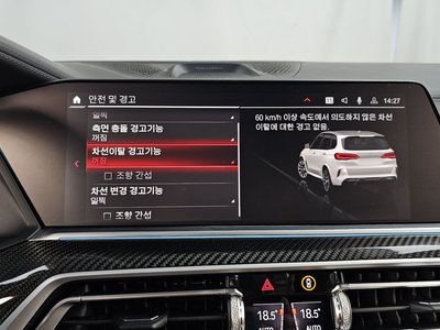 صورة مصغرة 22 لـ 2021 BMW X5 M