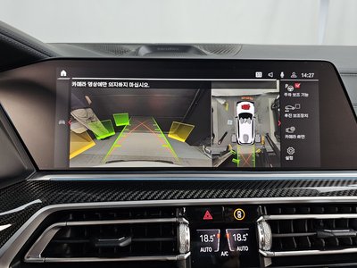 صورة مصغرة 21 لـ 2021 BMW X5 M