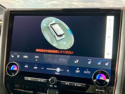 2023 Toyota ALPHARD 缩略图 45
