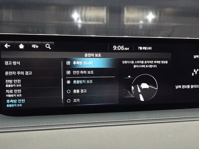 2021 Genesis ELECTRIFIED G80 (RG3) — миниатюра 22