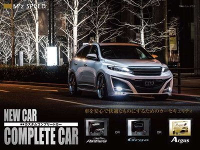 2026 Toyota ALPHARD — миниатюра 76
