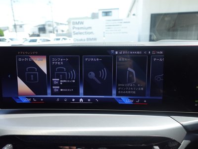 2025 BMW 4 SERIES GRAN COUPE — миниатюра 29