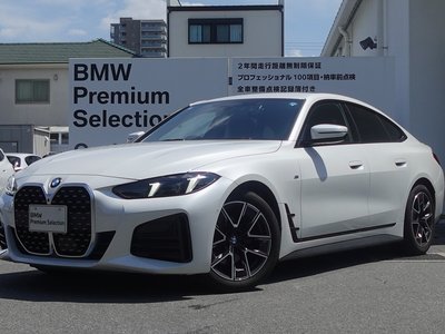 صورة 1 لـ 2025 BMW 4 SERIES GRAN COUPE