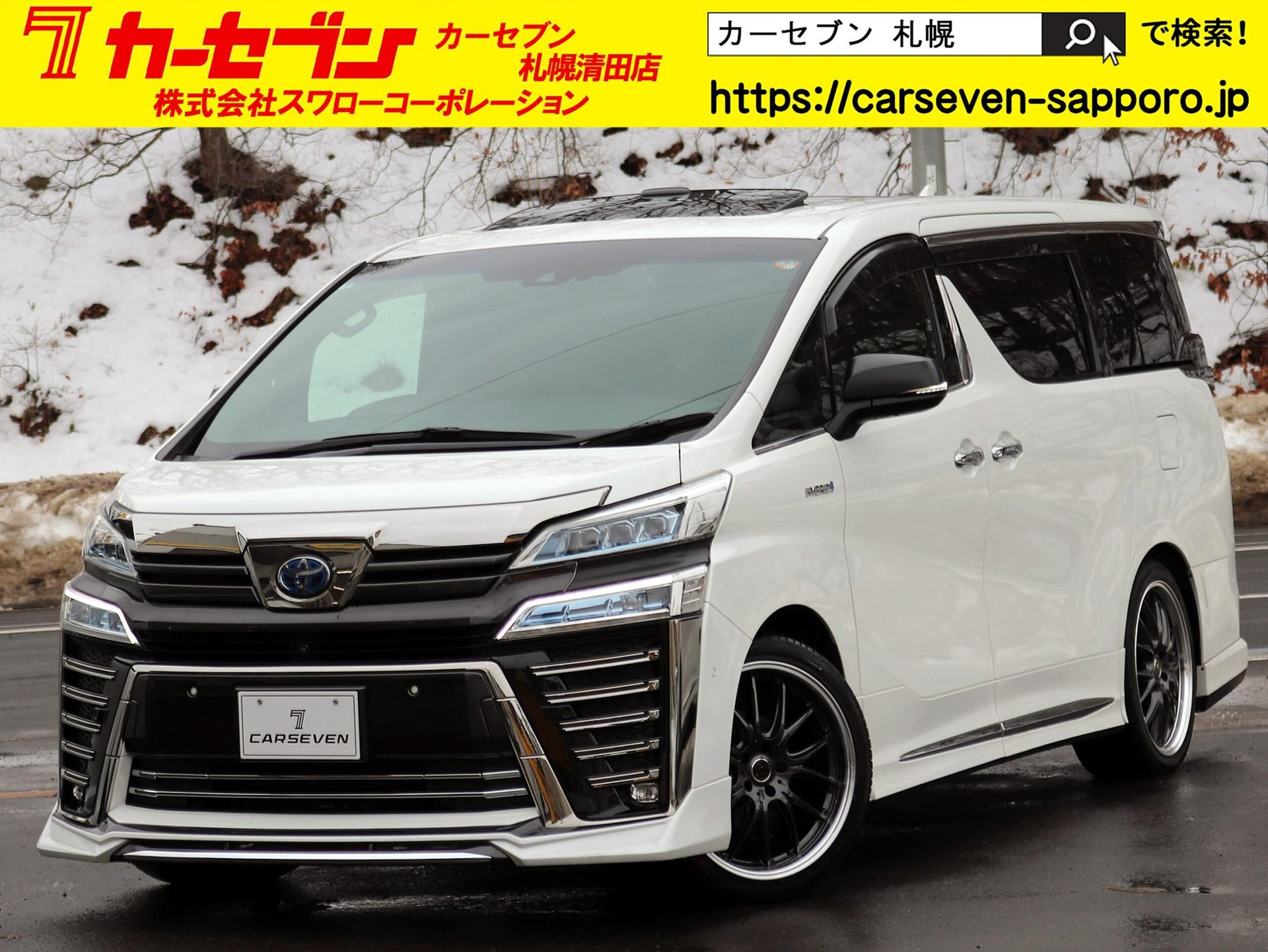 TOYOTA VELLFIRE - View 1