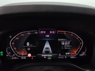 2023 BMW X3 — миниатюра 11