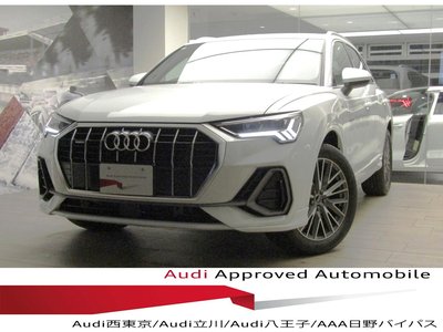 AUDI Q3 - 1