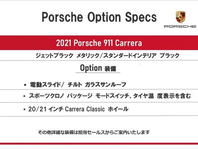PORSCHE 911 - 2