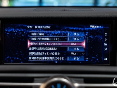 صورة مصغرة 42 لـ 2022 Lexus RC F