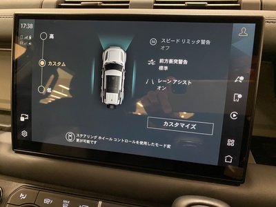 2023 LAND Rover DEFENDER — миниатюра 13