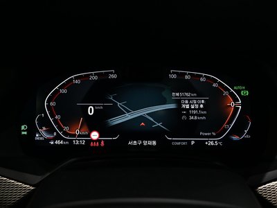 2022 BMW X5 照片 9