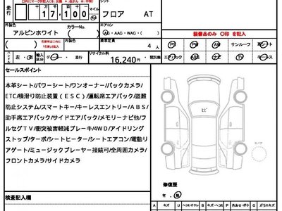 2025 BMW M4 照片 10