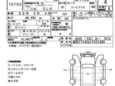 MERCEDES-BENZ SLK - 7