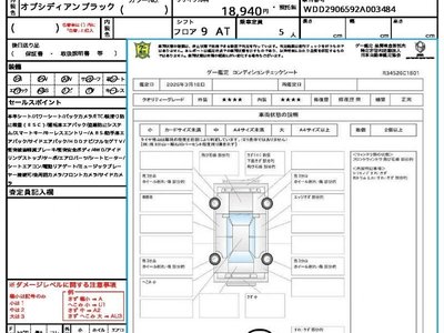 MERCEDES-BENZ GT AMG - 10