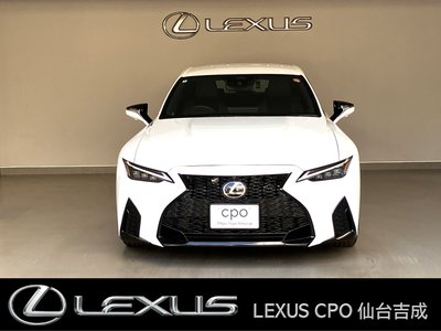 LEXUS IS - 5