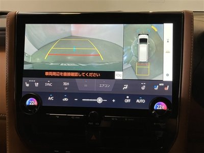 2023 Toyota VELLFIRE thumbnail 16