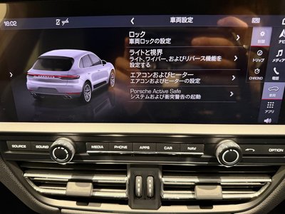 2021 Porsche MACAN — миниатюра 49