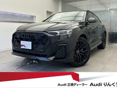 2025 AUDI Q8 照片 1