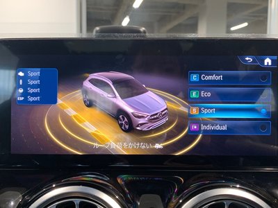 2025 Mercedes-BENZ GLA — миниатюра 29