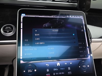 2022 Mercedes-BENZ S-CLASS 缩略图 35