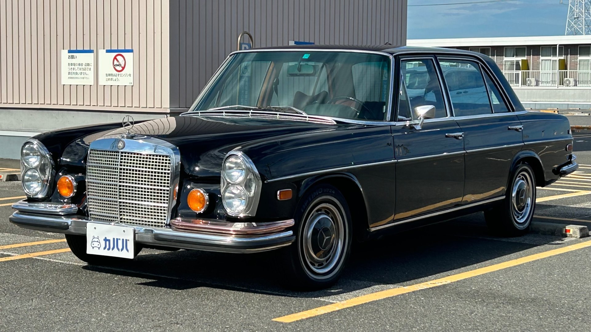 MERCEDES-BENZ S-CLASS 280SEL - View 1