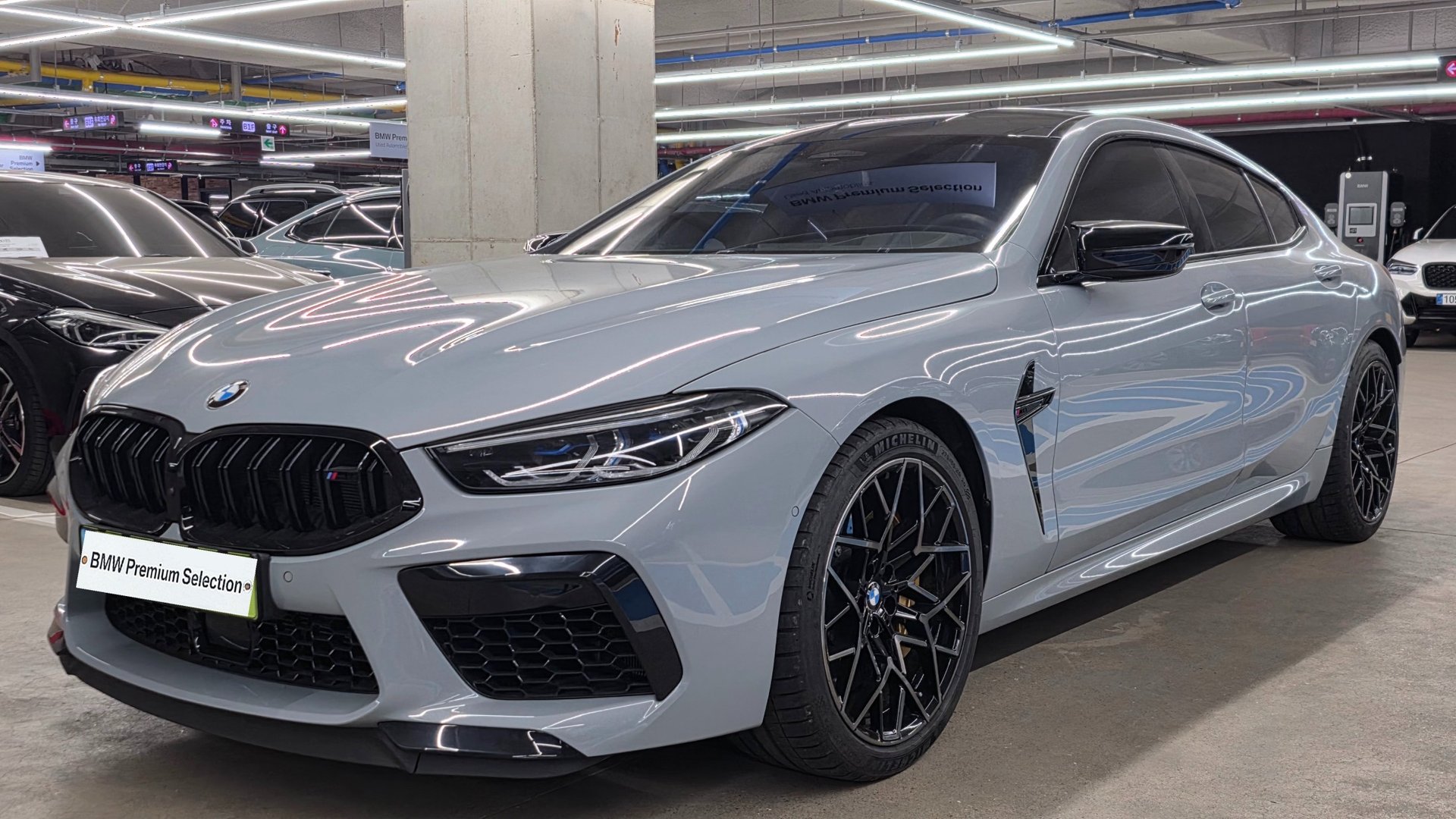 BMW M8 - View 1