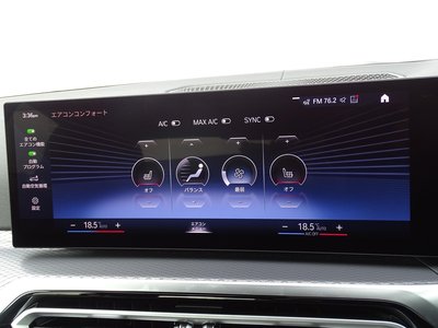 2024 BMW 3 SERIES — миниатюра 51