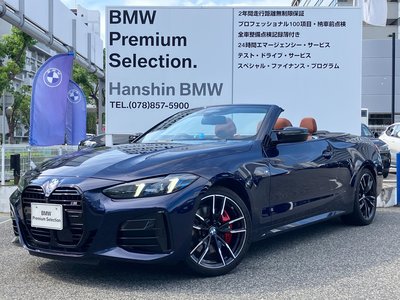 2025 BMW 4 SERIES CABRIOLET — фото 1