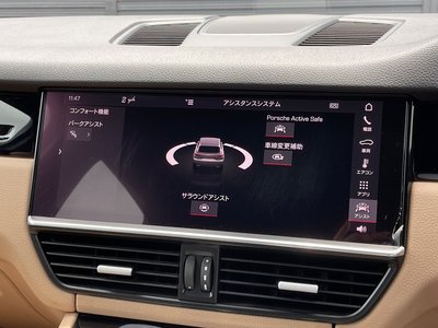 صورة مصغرة 39 لـ 2019 Porsche CAYENNE