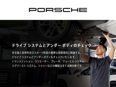 2020 Porsche 911 thumbnail 58
