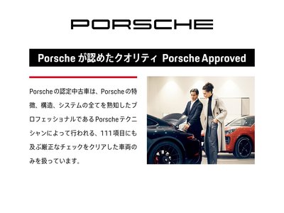 2020 Porsche 911 thumbnail 50