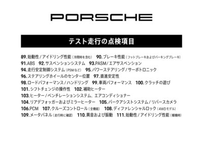 2020 Porsche 911 thumbnail 68