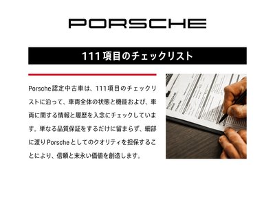 2020 Porsche 911 thumbnail 54
