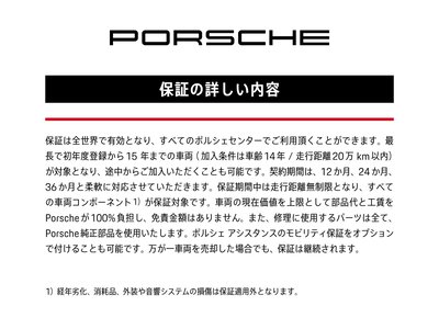 2020 Porsche 911 thumbnail 52