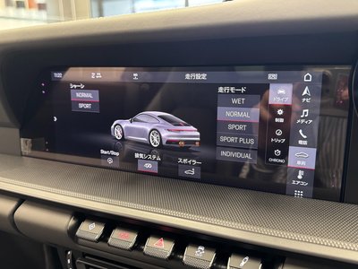 2020 Porsche 911 thumbnail 38