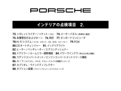 2020 Porsche 911 thumbnail 66