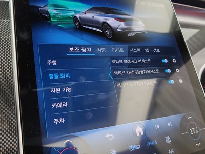 2025 Mercedes-BENZ CLE 缩略图 22