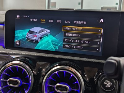 2020 Mercedes-BENZ A-CLASS AMG — миниатюра 26