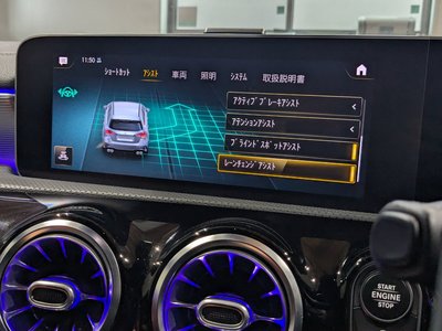 2020 Mercedes-BENZ A-CLASS AMG — миниатюра 27