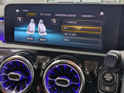 2020 Mercedes-BENZ A-CLASS AMG — миниатюра 29