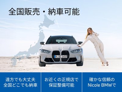 2023 BMW X5 缩略图 55