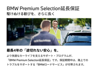 2023 BMW X5 缩略图 57
