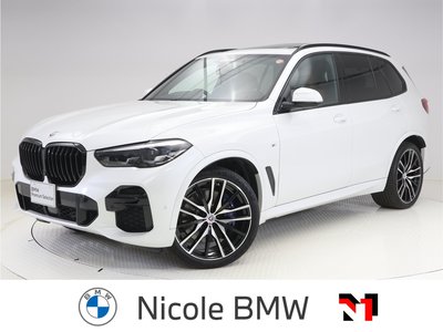 2023 BMW X5 照片 1