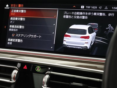 2023 BMW X5 缩略图 43
