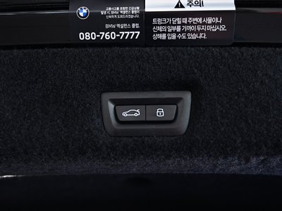 صورة مصغرة 17 لـ 2025 BMW I7
