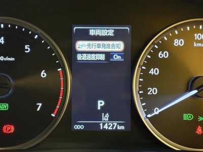 صورة 8 لـ 2021 Lexus IS