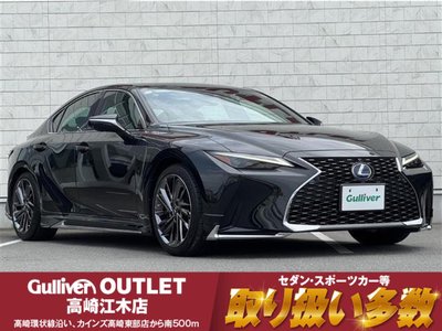 2021 Lexus IS 照片 1